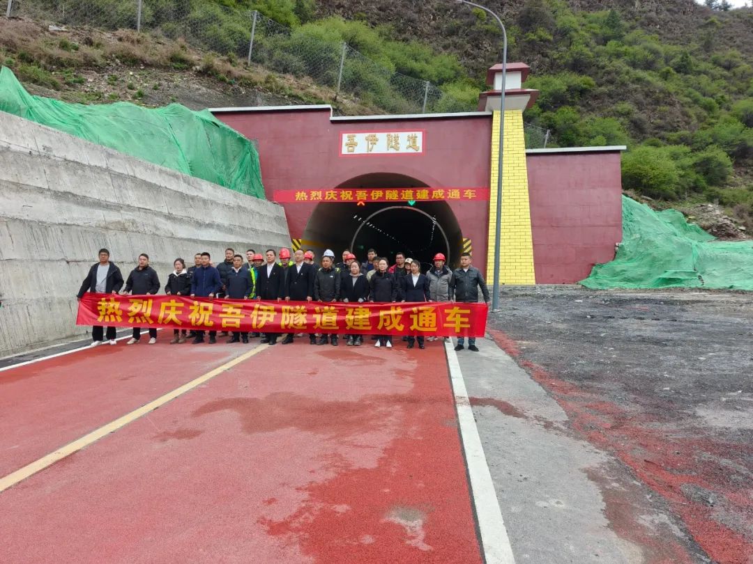 國道227項(xiàng)目正式通車，開啟壤塘交通新格局